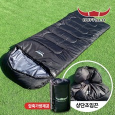 버팔로꿀잠침낭