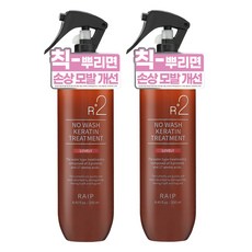 라입 R2 노워시 케라틴 헤어 트리트먼트 러블리
