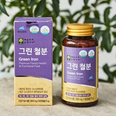 그녀가먹는철분