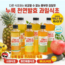 흑돼지가키운감귤즙