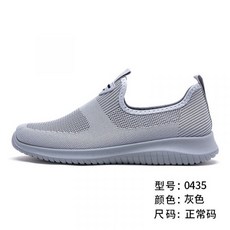 어르신예쁜신발