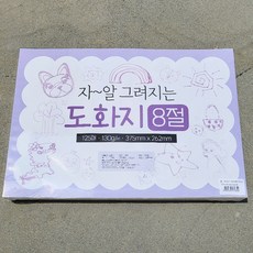 스프링없는스케치북