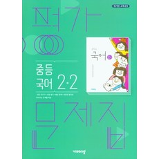 중2기가문제집