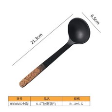모조 도자기 식기 레스토랑 일본 점토 국수 그릇 컵 스푼 둥근, 14.Ramen soup spoon, 1개