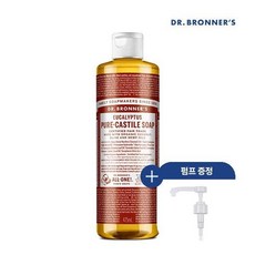 닥터브로너스유칼립투스