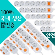 멀티탭중국형