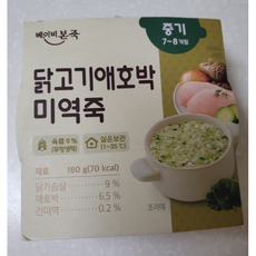 [본사정품] 베이비본죽 실온이유식 중기 닭고기애호박미역죽 180g 6P 1묶음 베이비본죽이유식 베이비본죽닭고기애호박미역죽, 1세트, 1.08kg, 닭고기애호박미역