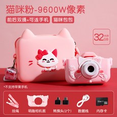 산리오즉석카메라