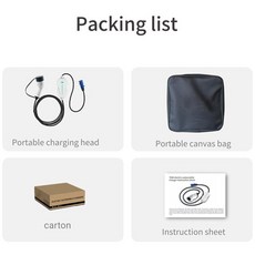 전기차집밥충전기