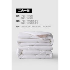 양모이불투인원