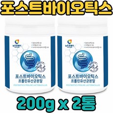 비만운동인슐린