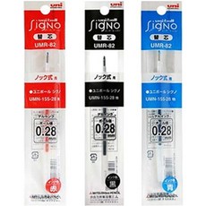 유니 시그노 노크식 볼펜 리필 UMR-82 UMR-83 낱개, 0.38mm 레드(UMR-83) - 검도보호용품