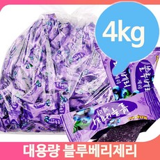 대용량간식 블루베리 제리 4kg 어른 간식 업소용 사무실 후식 젤리 디저트 군것질, G066_맛고을블루베리제리4kg