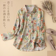 현재는아름다워김혜옥옷