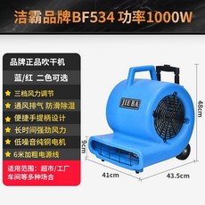 산업용습기제거기