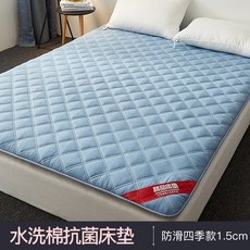 손님용이부자리