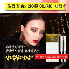 제나셀