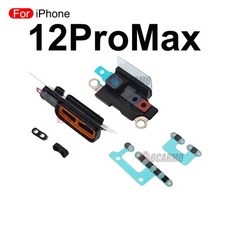 아이폰12pro배터리교체