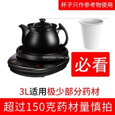 WARM2번 달여주는 스마트 약탕기 홍삼 한약 보약제조기 4.5L-9L 한약 달임기, 3L 포트 A + 블랙 받침 Aml, 1개