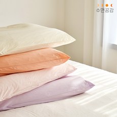 우유베개플러스커버
