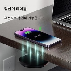 331. wenergy 무선 충전 패드 - 평범한 책상을 무선 충전 스팟으로 만드는 방법