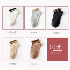 엘르발목여름스타킹