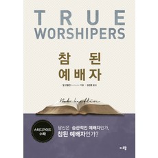 43년의지배자들