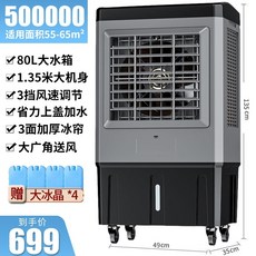 캐리어이동식에어컨자바라