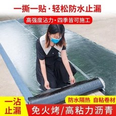 빌라옥상방수공사