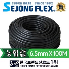 공장몰 일반에어호스 시그니처 다양한치수 겸비, 1개