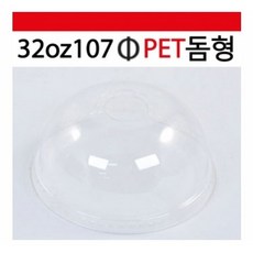블렌텍볼32oz
