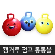 점프볼10월