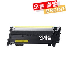 c486w