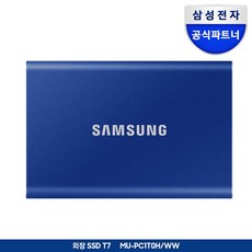 삼성전자 외장SSD T7, 1TB, 블루