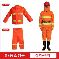 소방 방화복 방역복 화재 난연복 방호복 화상방지, 오렌지 97종 트레이닝복(광의복) 난연성 없음
