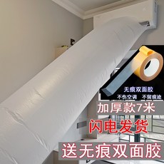 에어컨통로비닐