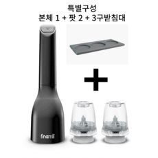 (화이트 특별할인+10일 배송)파이나밀 전동그라인더 후추 그라인더 자동 핸드그라인더 블랙 상품 이미지