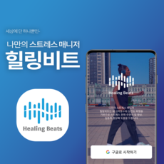 백색소음집중력