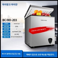 소형 김치 냉장고 원룸 뚜껑형 사무실 과일 자취 김냉