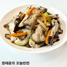 느타리버섯볶음