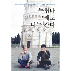 이지웅