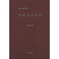 능가경
