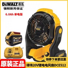dce512n