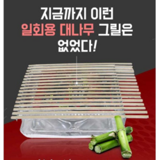 고기불판세척기