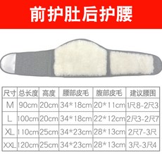 flexgear복대