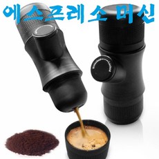 커피머신브랜드