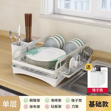 주부 주방 필수품 싱크대 배수 보관 선반