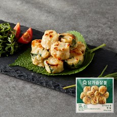 미트리닭가슴살볼