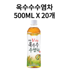 옥수수수염차무라벨