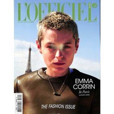 Lofficiel De La Couture France [커버이미지 랜덤 발송] 2023년9월 (#1060)호 (로피시엘 파리 월드매거진) - 당일발송